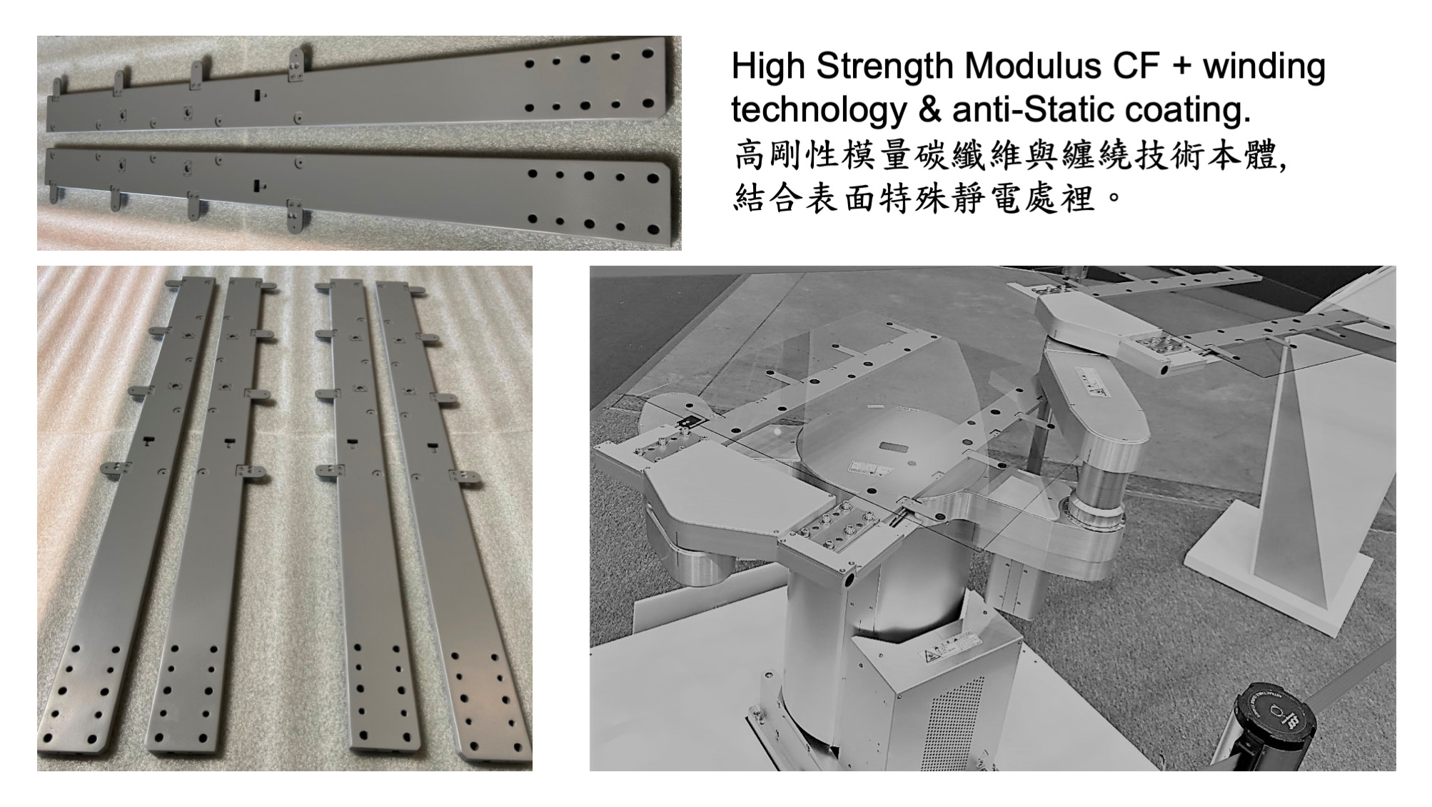 img_High Strength Modulus CF